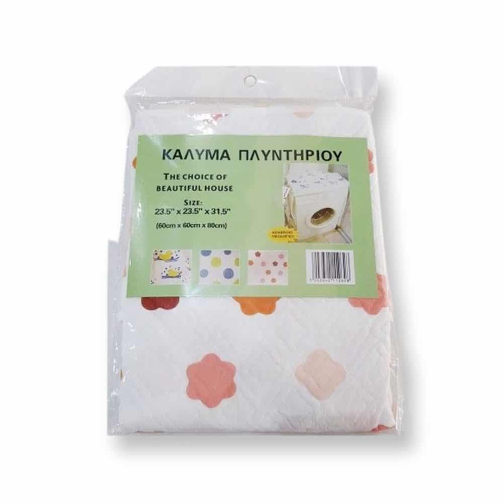 kalymma-plyntiriou