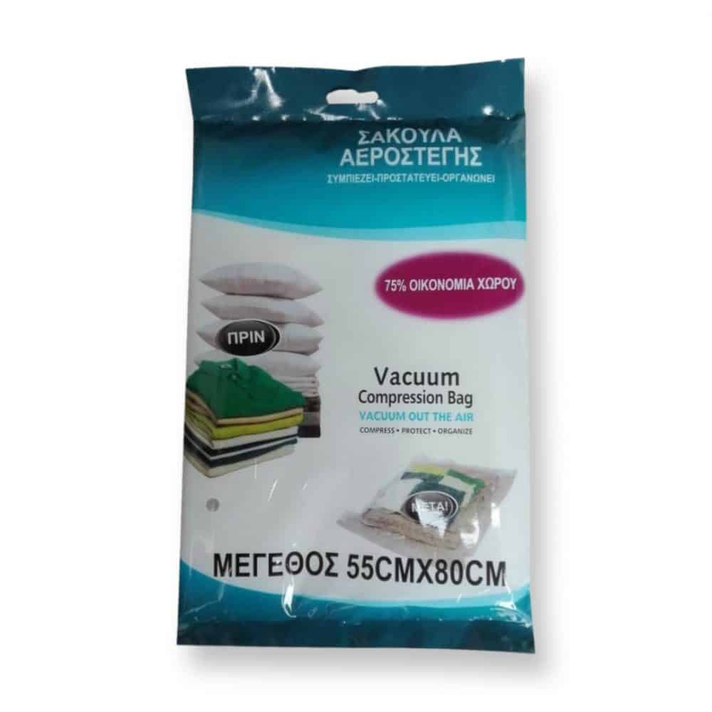 sakoula-aerostegis-55x80ek