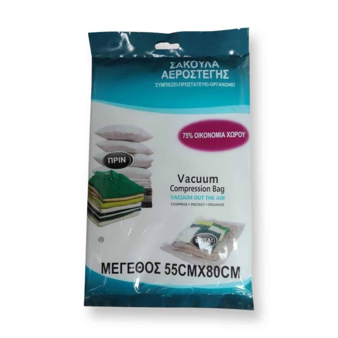 sakoula-aerostegis-55x80ek