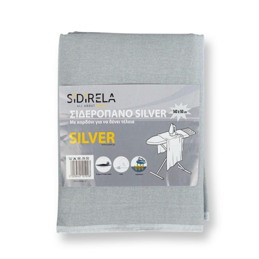sidirela-sideropano-silver-kordoni-140x50ek