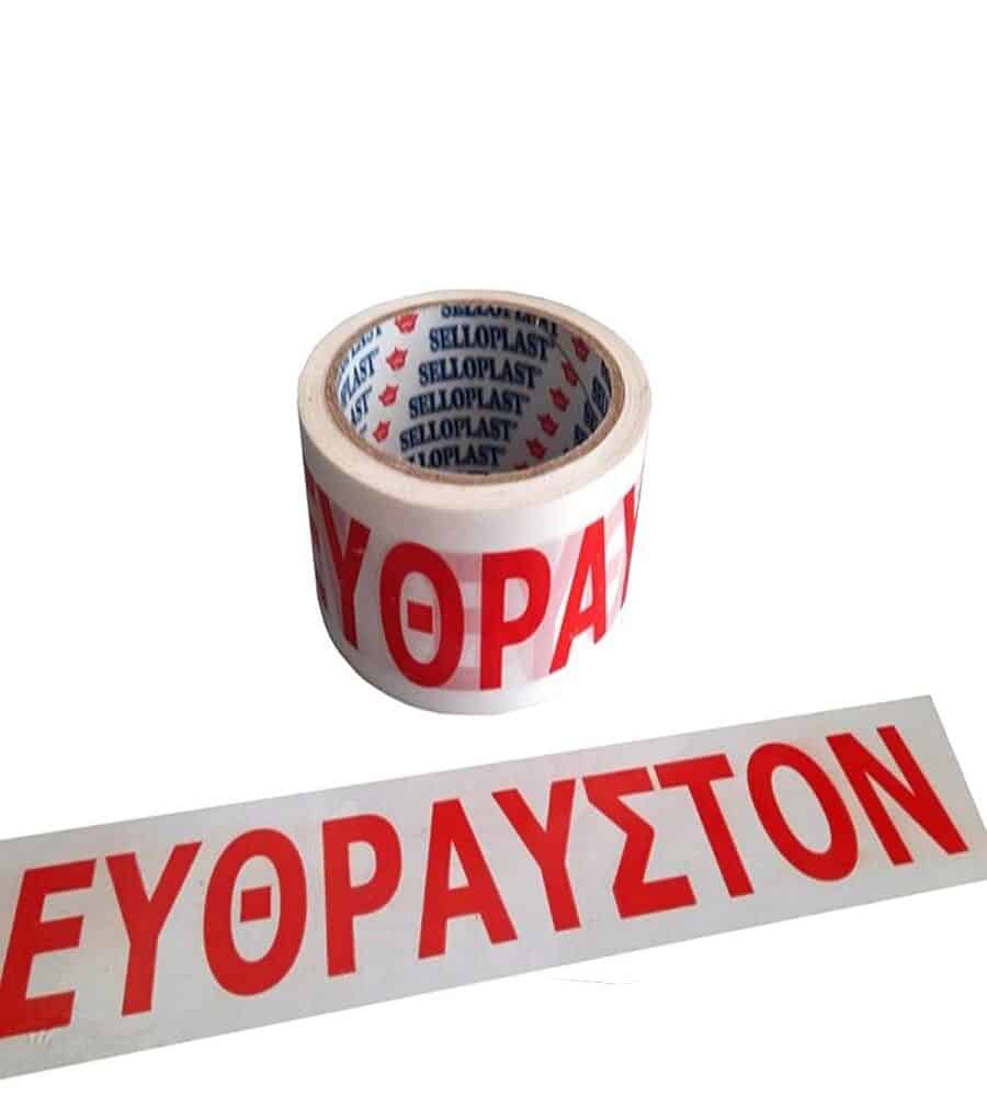 tainies-selloplast-euthrauston